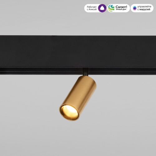 Умный трековый светильник 5W 2700-6500K Dim Cantors Slim Magnetic 85071/01 фото 2