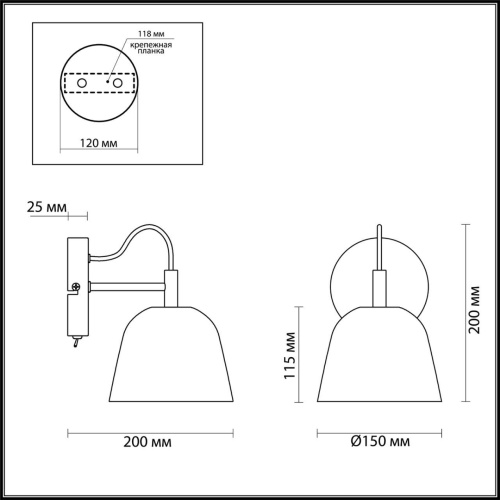 Бра Lumion Moderni Joseph 4455/1W фото 2