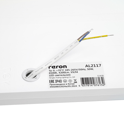 Светодиодная панель Feron AL2117 встраиваемая Армстронг 50W 6500K белый ЭПРА в комплекте фото 8