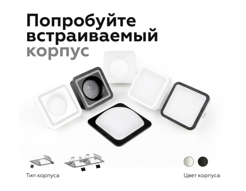 Насадка передняя для корпуса светильника с диаметром отверстия 70*70мм MR16 фото 9 Насадка передняя для корпуса светильника с диаметром отверстия 70*70мм MR16 фото 9