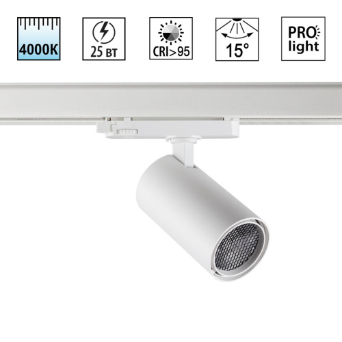 359573 PORT NT25 312 белый Светильник трехфазный трековый светодиодный IP20 LED 25W 4000K 220-240V HELIX 359573 PORT NT25 312 белый Светильник трехфазный трековый светодиодный IP20 LED 25W 4000K 220-240V HELIX
