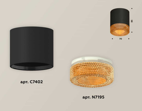 Комплект накладного светильника Ambrella light Techno Spot XS7402014 SBK/CF черный песок/кофе (C7402, N7195) фото 3