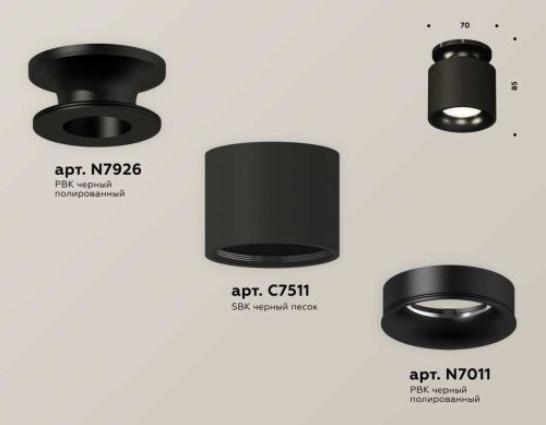 Комплект накладного светильника Ambrella light Techno Spot XS7511061 SBK/PBK черный песок/черный полированный (N7926, C7511, N7011) фото 2