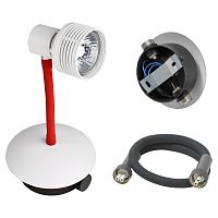 Наборная трековая система Lussole LSP-9819