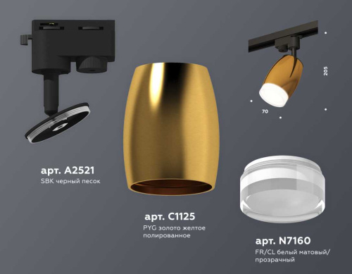 Комплект трекового светильника Ambrella light Track System XT (A2521, C1125, N7160) XT1125012 фото 3