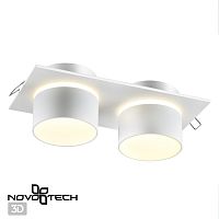 370720 SPOT NT21 580 белый Светильник встраиваемый IP20 GU10 9W 235V LIRIO
