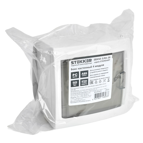 Бокс настенный STEKKER EBX50-3/04-20 4 модуля, пластик, серия ArcaClass фото 5