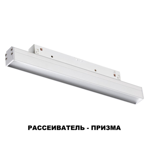 358413 SHINO NT20 152 белый Трековый светильник для низков. шинопровода IP20 LED 4000K 12W 48V FLUM фото 7 358413 SHINO NT20 152 белый Трековый светильник для низков. шинопровода IP20 LED 4000K 12W 48V FLUM фото 7
