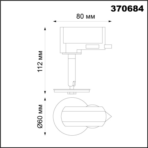 370684 KONST NT19 172 черн Треков.однофазн.св-к без плафона (плафоны арт. 370694-370711) GU10 UNITE фото 4 370684 KONST NT19 172 черн Треков.однофазн.св-к без плафона (плафоны арт. 370694-370711) GU10 UNITE фото 4