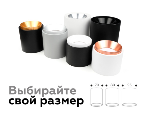 Корпус накладной для насадок с диаметром D70мм 1*GU5.3 фото 5 Корпус накладной для насадок с диаметром D70мм 1*GU5.3 фото 5