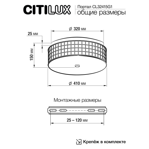 Citilux Портал CL32415G1 LED RGB Люстра хрустальная с пультом Хром фото 17