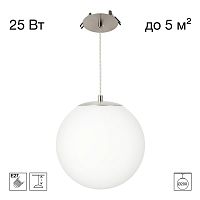 Подвесной светильник Citilux RON CL941D20R1