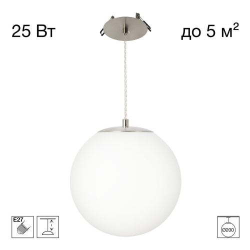 Подвесной светильник Citilux RON CL941D20R1