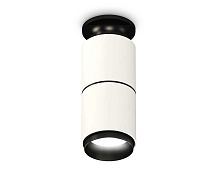 Комплект потолочного светильника Ambrella light Techno Spot XC (N6902, C6301, A2061, N6121) XS6301221