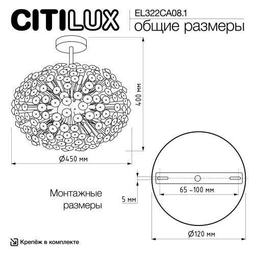Eletto Betsy EL322CA08.1 Хрустальная люстра на штанге Хром фото 15 Eletto Betsy EL322CA08.1 Хрустальная люстра на штанге Хром фото 15