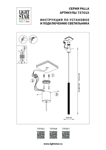 737016 Люстра PALLA 6W LED 561LM 24G БЕЛЫЙ 3000K фото 6