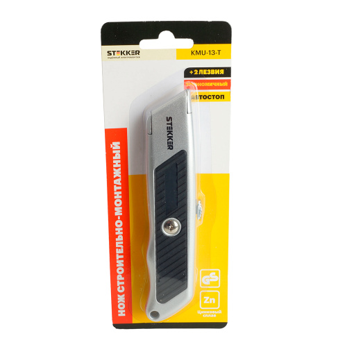 Нож строительно-монтажный с трапециевидным лезвием, 19 мм, 2 лезвия в рукоятке, GS, KMU-13-T фото 4