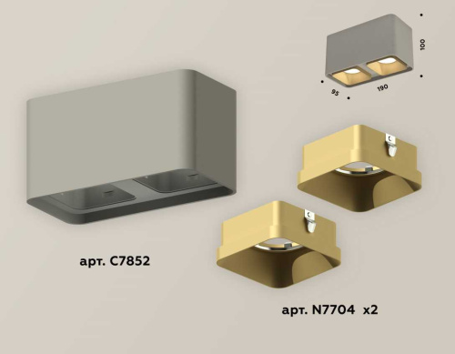 Комплект накладного светильника Ambrella light Techno Spot XS7852004 SGR/SGD серый песок/золото песок (C7852, N7704) фото 2