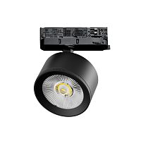 A5547QT Светильник ALTA PRO для трековой системы Quattro LED 15W 1700LM 36G ЧЕРНЫЙ 4000K с адаптером (215547 + 594037)