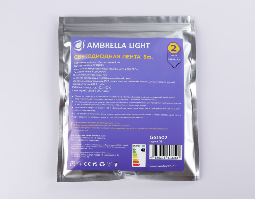 Светодиодная лента 12В 2835 240Led 19.2Вт/м 4500K IP20 5м фото 6 Светодиодная лента 12В 2835 240Led 19.2Вт/м 4500K IP20 5м фото 6