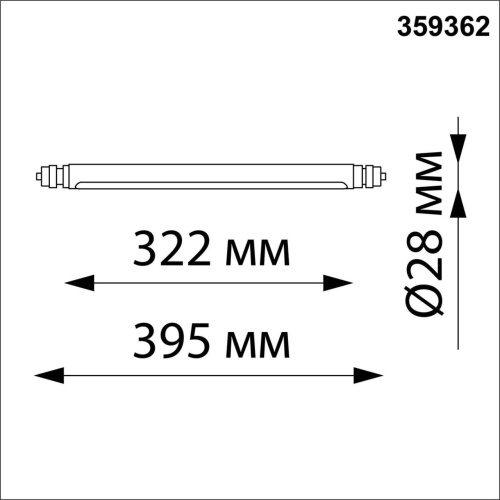 359362 KONST NT24 038 черный Светильник диммир. со сменой цв. температ. (управл. - пульт ДУ или прилож. Smart Life) IP20 LED 8W 48V 3000-6000К GLAT фото 4 359362 KONST NT24 038 черный Светильник диммир. со сменой цв. температ. (управл. - пульт ДУ или прилож. Smart Life) IP20 LED 8W 48V 3000-6000К GLAT фото 4