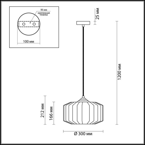 Подвесной светильник Odeon Light Pendant Binga 4746/1 фото 2 Подвесной светильник Odeon Light Pendant Binga 4746/1 фото 2