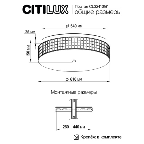 Citilux Портал CL32410G1 LED RGB Люстра хрустальная с пультом Хром фото 17 Citilux Портал CL32410G1 LED RGB Люстра хрустальная с пультом Хром фото 17