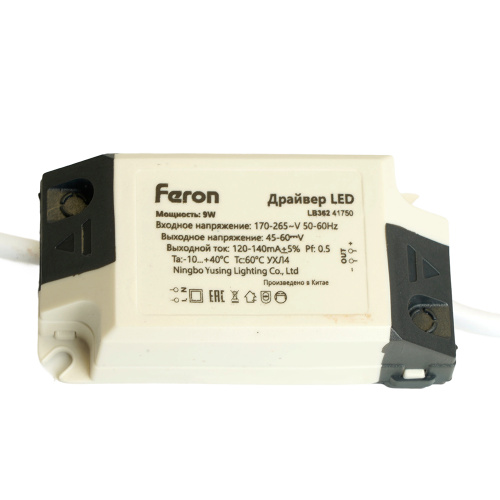Драйвер для светодиодного светильника  9W,  LB362 фото 2