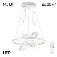 Citilux Дуэт CL719650 LED Люстра подвесная с пультом Белая