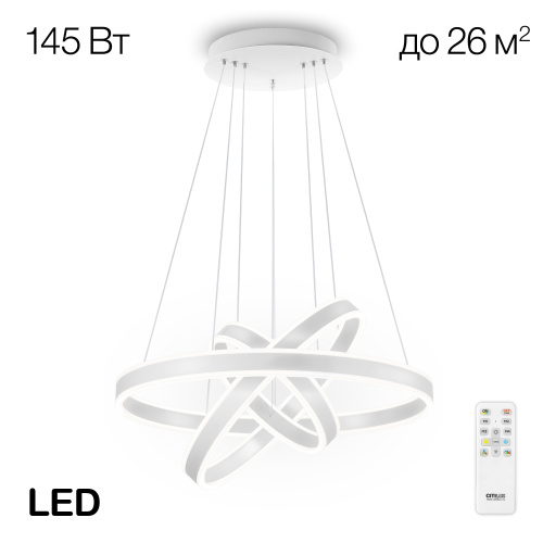 Citilux Дуэт CL719650 LED Люстра подвесная с пультом Белая Citilux Дуэт CL719650 LED Люстра подвесная с пультом Белая