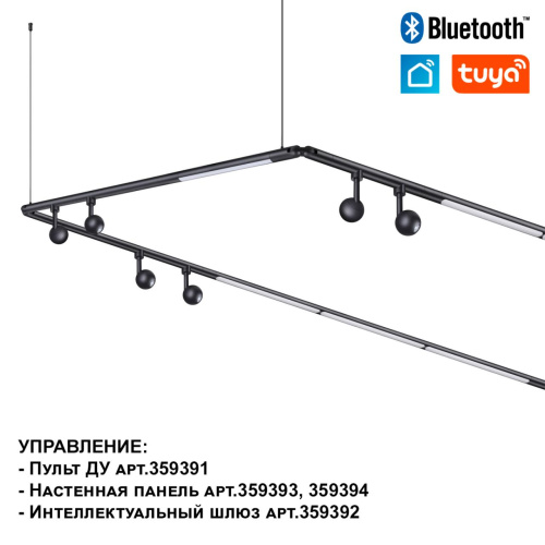 359369 KONST NT24 042 черный Светильник диммир. со сменой цв. температ. (управл. - пульт ДУ или прилож. Smart Life) IP20 LED 8W 48V 3000-6000К GLAT фото 8 359369 KONST NT24 042 черный Светильник диммир. со сменой цв. температ. (управл. - пульт ДУ или прилож. Smart Life) IP20 LED 8W 48V 3000-6000К GLAT фото 8