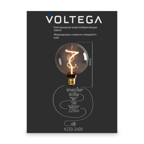 Лампочка Voltega 8537 фото 7