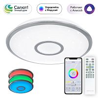 Citilux Старлайт Смарт CL703A40G Умная люстра Хром