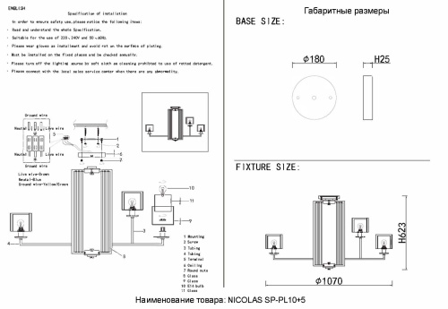 Люстра Crystal Lux NICOLAS SP-PL10+5 GOLD/WHITE фото 2