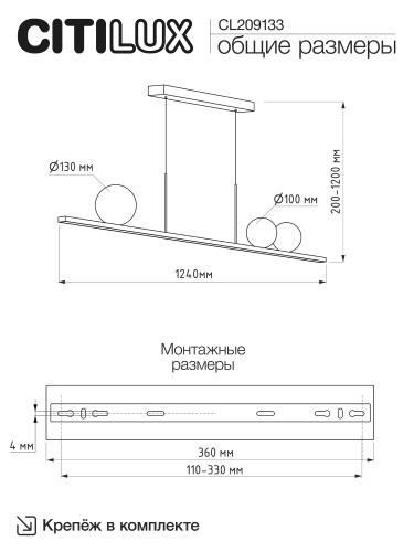 Citilux GLOB CL209133 LED Светильник подвесной Бронза фото 13 Citilux GLOB CL209133 LED Светильник подвесной Бронза фото 13