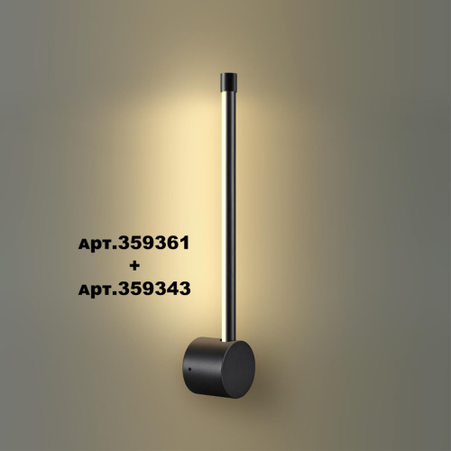 359343 KONST NT24 056 черный Светильник линейный светодиодный IP20 LED 6W 170-265V 3000K 462Лм VITZ фото 3 359343 KONST NT24 056 черный Светильник линейный светодиодный IP20 LED 6W 170-265V 3000K 462Лм VITZ фото 3