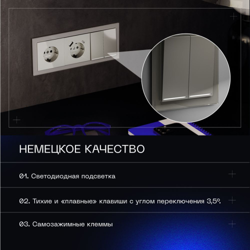 Проходной переключатель встраиваемый Voltum S70 двухклавишный с подсветкой 10А, (шелк) VLS020404 фото 2 Проходной переключатель встраиваемый Voltum S70 двухклавишный с подсветкой 10А, (шелк) VLS020404 фото 2
