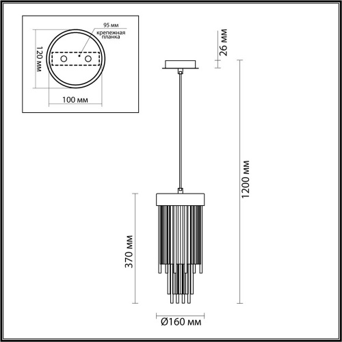 Подвесной светильник Odeon Light Hall York 4788/1 фото 7 Подвесной светильник Odeon Light Hall York 4788/1 фото 7