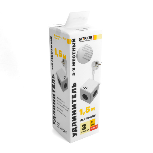 HM10-41-01 Удлинитель 3-местный с/з, 3x1мм2, 1.5м, 250В, 16А, 2USB+1С, 5V 3,1А, серия Comfort, белый фото 2