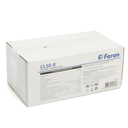 Гирлянда Feron CL50-8 Белт-лайт 230V черный IP65 8м фото 5