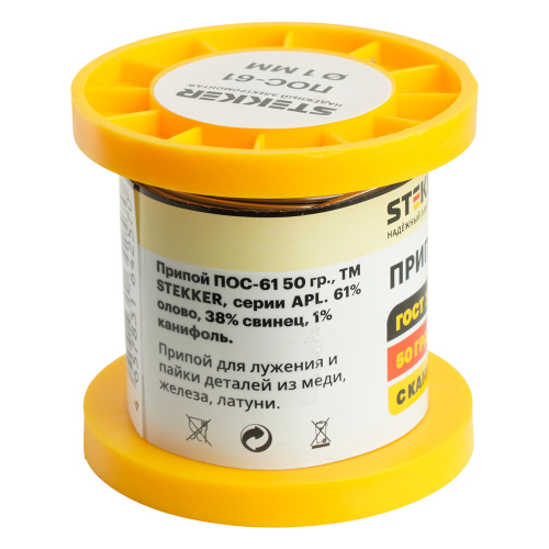 APL61-50-1 Припой ПОС-61 с канифолью в бобине 50 гр фото 4 APL61-50-1 Припой ПОС-61 с канифолью в бобине 50 гр фото 4