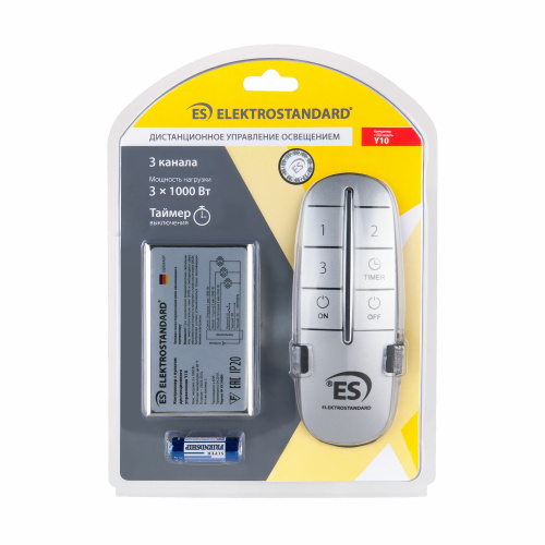 Пульт управления с 3-канальным контроллером (радио) Y10 фото 2 Пульт управления с 3-канальным контроллером (радио) Y10 фото 2