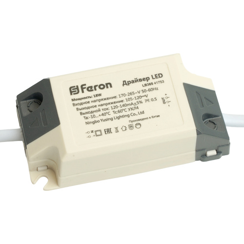 Драйвер для светодиодного светильника 18W  LB365 фото 2