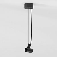 Module System Набор подвеса с вводом питания (черный) 85184/00