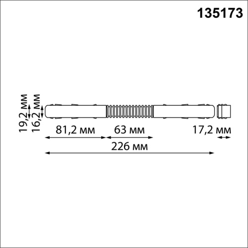 135173 SHINO NT23 132 белый Гибкий токопроводящий соединитель для низковольтного шинопровода IP20 48V FLUM фото 2 135173 SHINO NT23 132 белый Гибкий токопроводящий соединитель для низковольтного шинопровода IP20 48V FLUM фото 2