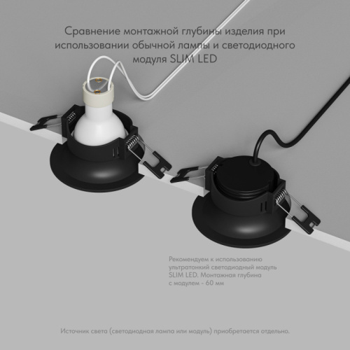 Встраиваемый светильник Denkirs Kibek | КИБЭК DK3024-BK фото 7 Встраиваемый светильник Denkirs Kibek | КИБЭК DK3024-BK фото 7