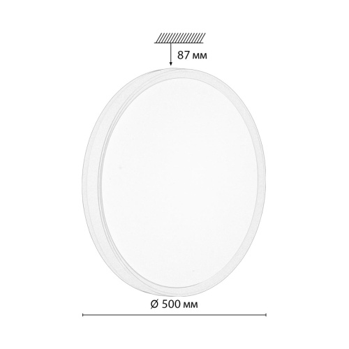 7708/EL COLOR SN 154 Светильник пластик/розовый LED 70Вт 3000-6000К D500 IP43 пульт ДУ KEZO PINK фото 4 7708/EL COLOR SN 154 Светильник пластик/розовый LED 70Вт 3000-6000К D500 IP43 пульт ДУ KEZO PINK фото 4