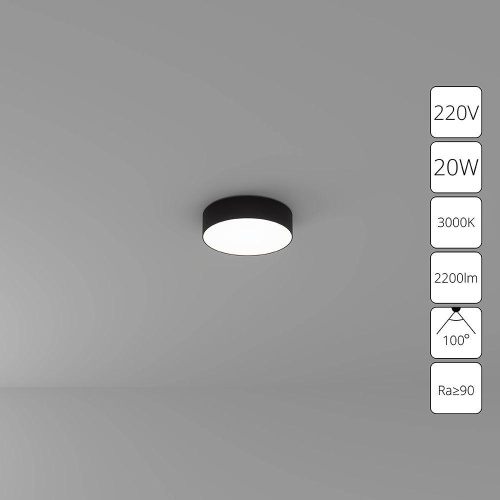 Потолочный светодиодный светильник Arte Lamp Fado A7320PL-1BK фото 2