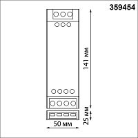 359454 DRIVE NT24 112 серый Драйвер IP20 100W 24V EASY