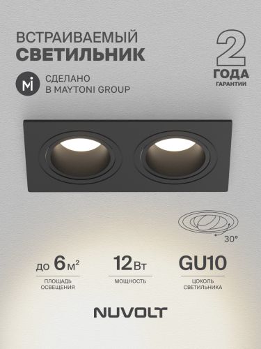 Встраиваемый светильник NUVOLT LDL-043B фото 20